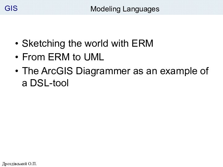Modeling LanguagesSketching the world with ERMFrom ERM to UMLThe ArcGIS Diagrammer as