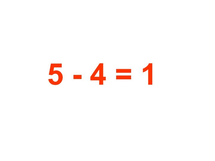 5 - 4 = 1