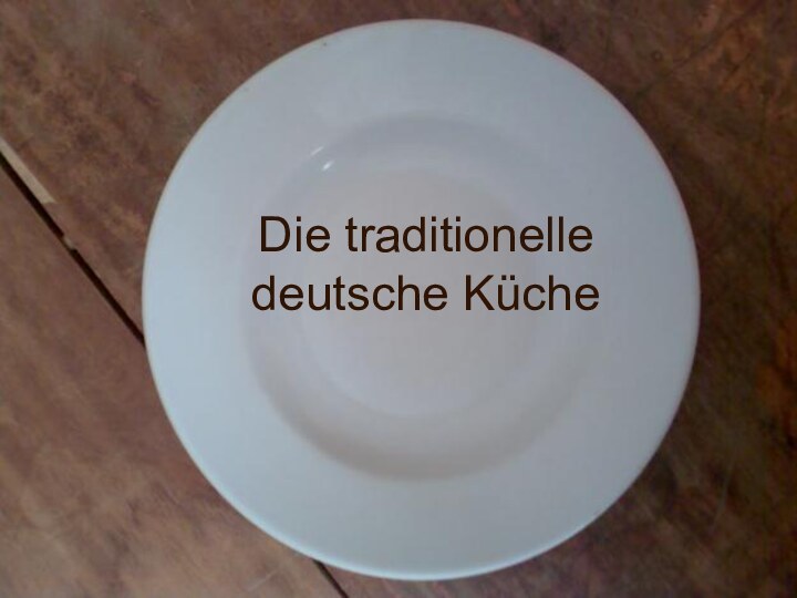 Die traditionelle  deutsche Küche