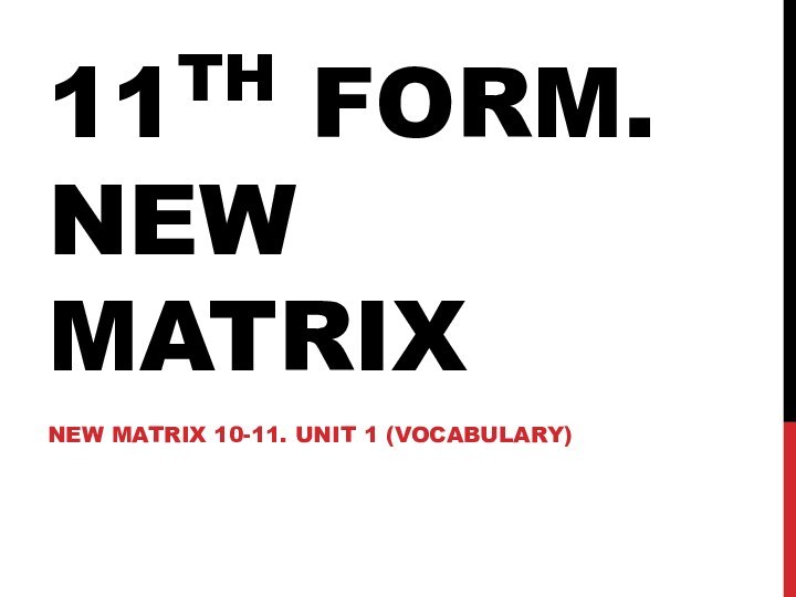 11th form. New matrixNew matrix 10-11. Unit 1 (vocabulary)