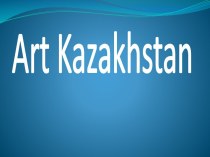 Artkazakhstan