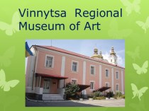 Vinnytsa Regional Museum of Art