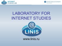 Laboratory for Internet studies