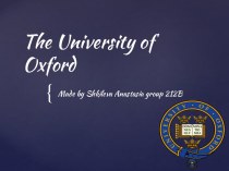 The university of oxford
