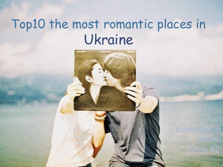 Top10 the most romantic places in Ukraine  Kuznetsova PolinaGrop 42