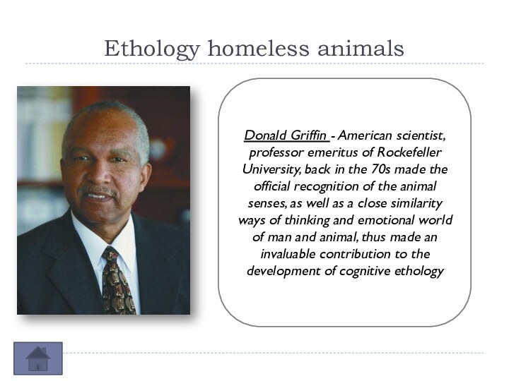Ethology homeless animalsDonald Griffin - American scientist, professor emeritus of Rockefeller University,