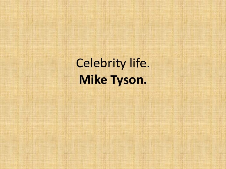 Celebrity life. Mike Tyson.