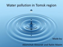 Water pollution in tomsk region