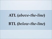 Atl (above-the-line) btl (below-the-line)