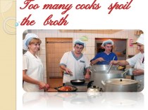 Too many cooks  spoil  the  broth