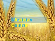 Ukrainian cuisine and some recipes