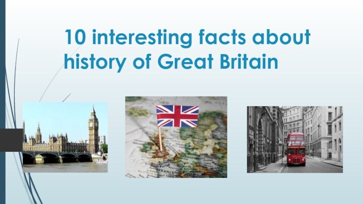 10 interesting facts about history of Great Britain