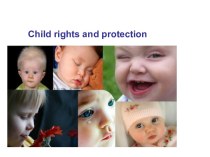 Права ребенка и их защита