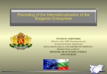 Promoting of the Internationalization of the Bulgarian Enterprises