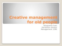 Creative management for old people