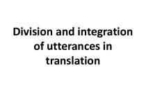 Division and integration of utterances in translation