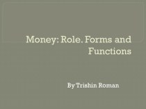 Money: role. forms and functions
