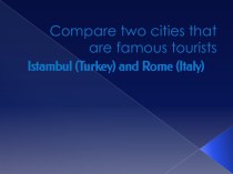 Compare two cities that are famous tourists