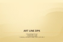 Art line dpk