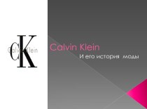 Дом Calvin Klein