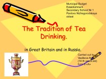 Russian and English tea traditions