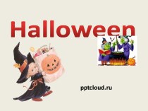 Презентация Halloween