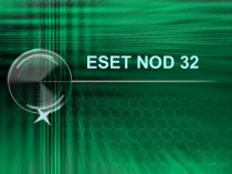 Антивирусная программа Eset Nod 32