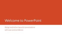 Графический редактор PowerPoint