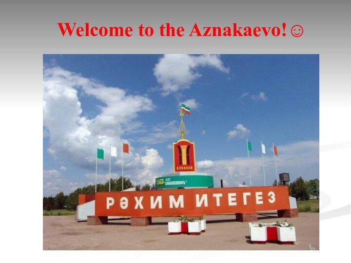 Welcome to the Aznakaevo!