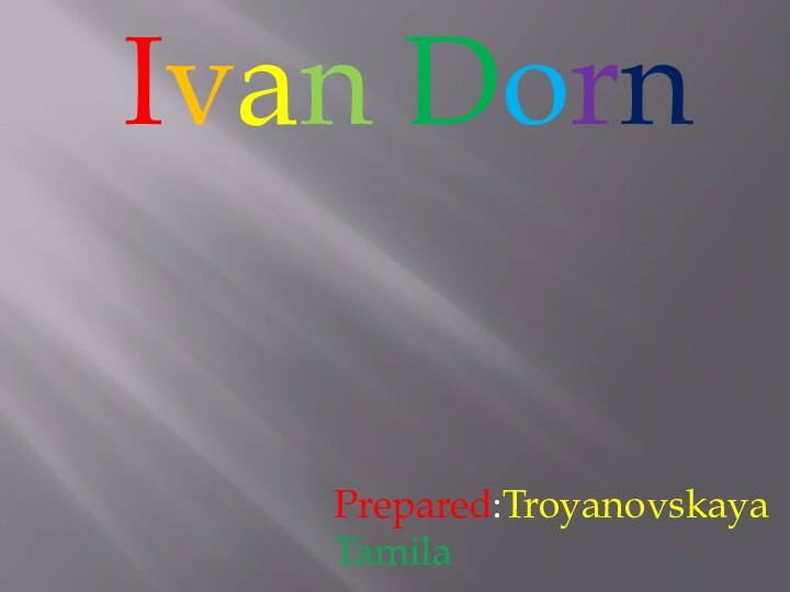 Ivan DornPrepared:Troyanovskaya Tamilа