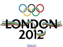 Олимпийские игры 2012 в Лондоне