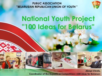 National Youth Project