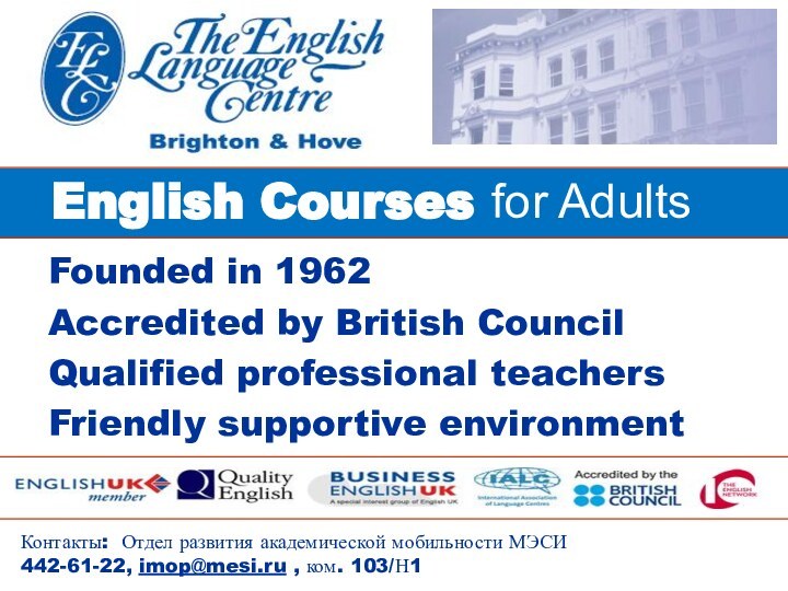 English Courses for AdultsFounded in 1962Accredited by British CouncilQualified professional