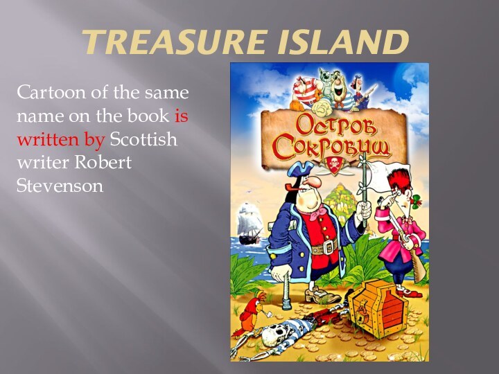 Treasure IslandCartoon of the same name on the book is written by Scottish writer Robert Stevenson