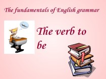 Глагол быть. The verb to be