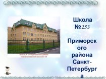 Музей почетных граждан Санкт-Петербурга