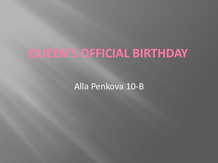 Queen's Official Birthday Alla Penkova 10-B