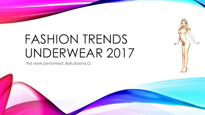 Fashion trends underwear 2017the work performed: Batudaeva O.