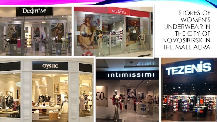 stores of women's underwear in the city of Novosibirsk in the Mall Aura