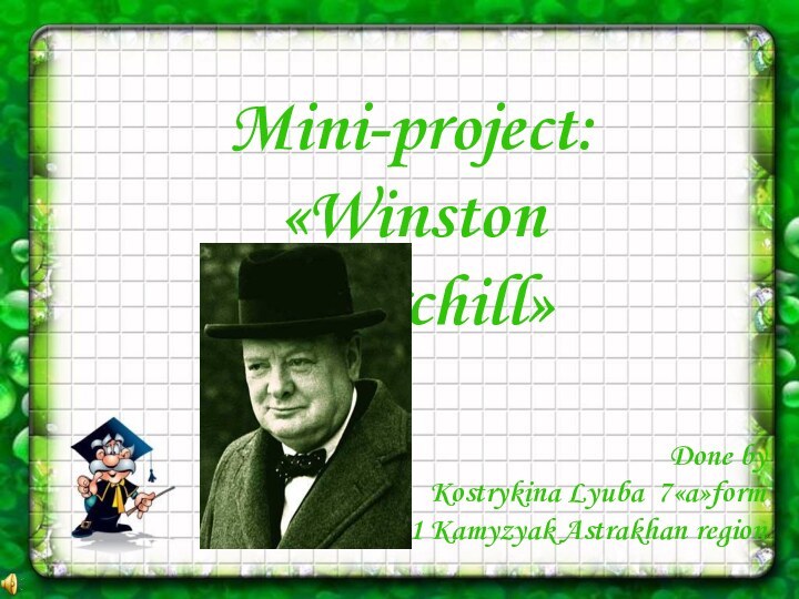 Mini-project: «Winston Churchill» Done by