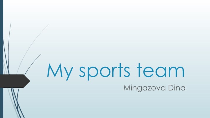 My sports team Mingazova Dina