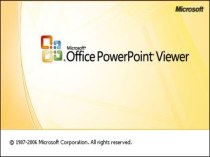 PowerPoint терезесіні. Microsoft PowerPoint программасы