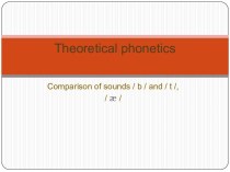 Theoretical phonetics