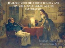 Dealings with the Firm of Dombey and Son: Wholesale, Retail and for Exportation