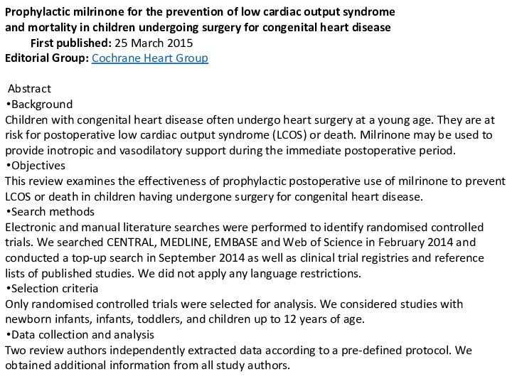 Prophylactic milrinone for the prevention of low cardiac output syndrome and mortality