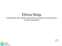 Ethno Shop