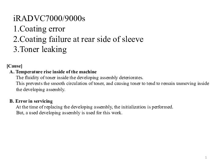 iRADVC7000/9000s　 1.Coating error 2.Coating failure at rear side of sleeve 3.Toner leaking[Cause]　　　A.