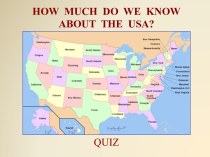 How much do we know about the USA