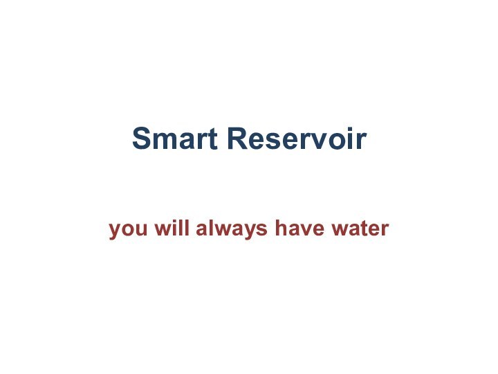 Smart Reservoir you will always have water