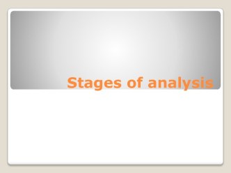 Stages of analysis